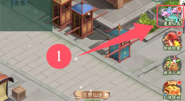 仙剑奇侠传新的开始别走决战到天亮隐藏成就获得攻略