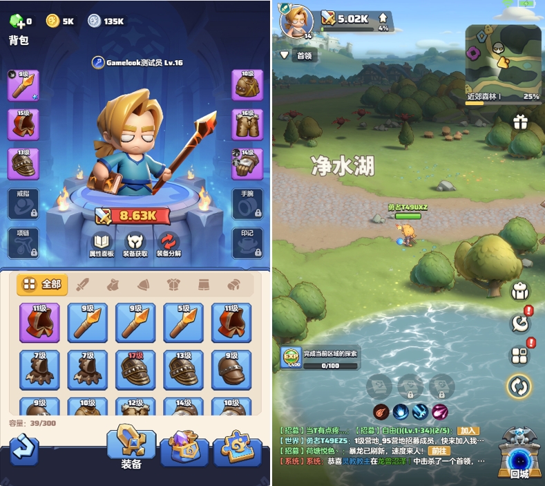 勇者联盟法师新手入门必看教学攻略