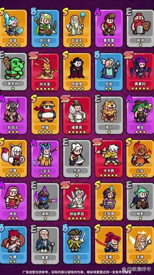 百炼英雄零氪英雄高效养成技巧分享