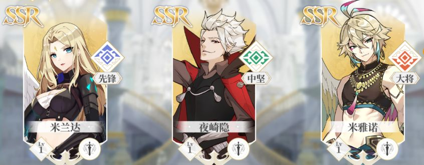 《终焉誓约（0.1折天天送648）》公益服手游游戏攻略之阵容选择