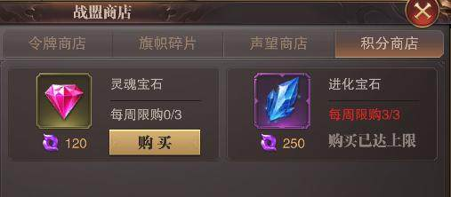 《精灵盛典：黎明（十倍返利）》公益服手游快速提升输出攻略介绍